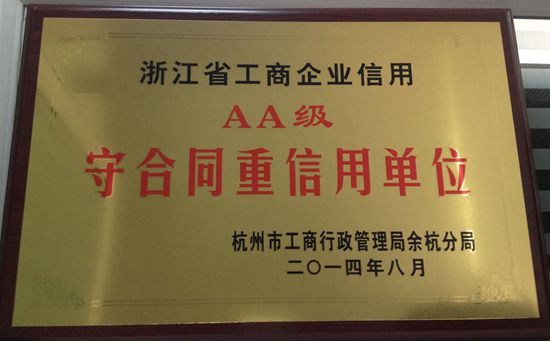 㽭ʡI(y)AAغͬáλ