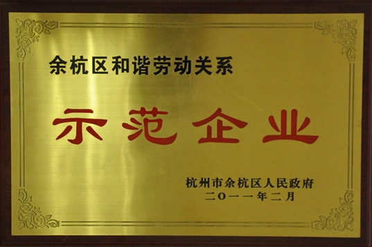 2011ຼ^CڄPϵʾI