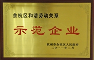2011ຼ^CڄPϵʾI